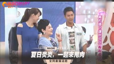 夏日炎炎全身汗濕，激烈甩肉乳搖臀浪衝刺狂歡