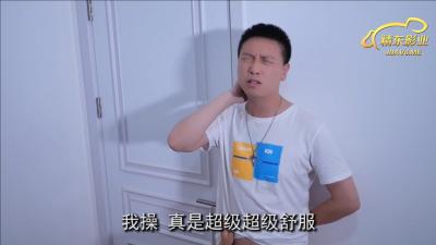 精东015密友EP15.